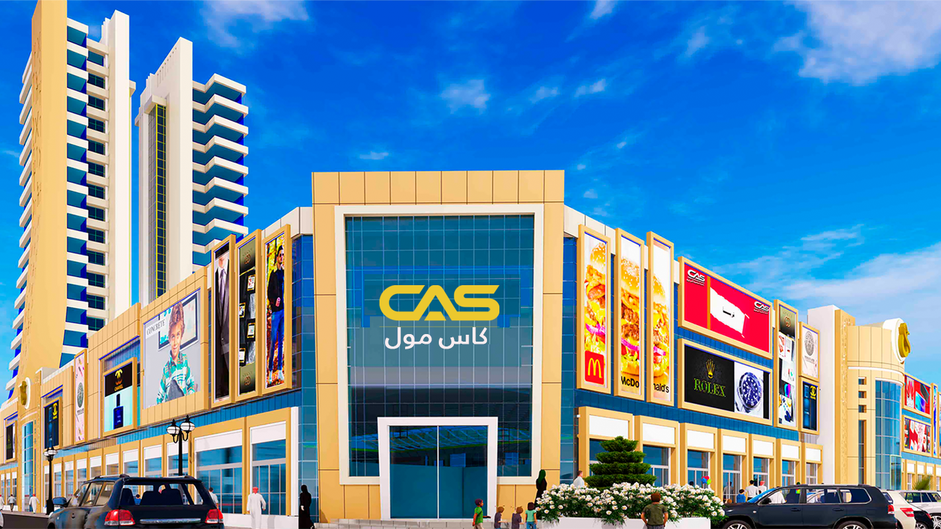 التسوق من أجل المتعة