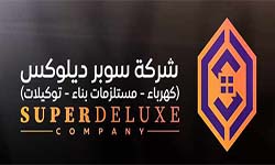 اختيار الساعة